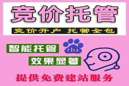 百度推广公司：从零到一的广告投放全流程