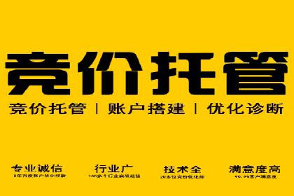 信息流开户返点案例分享：轻松赚取高额返利的秘诀